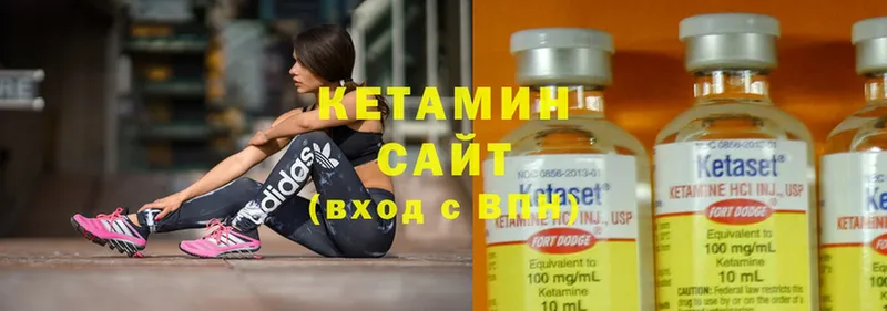 купить наркотик  Углегорск  КЕТАМИН ketamine 