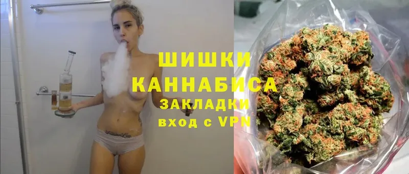 Бошки марихуана SATIVA & INDICA  это клад  Углегорск 